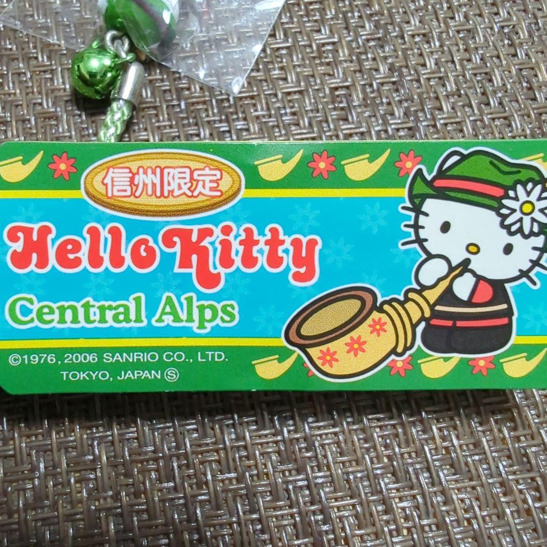 信州限定 ハローキティストラップ