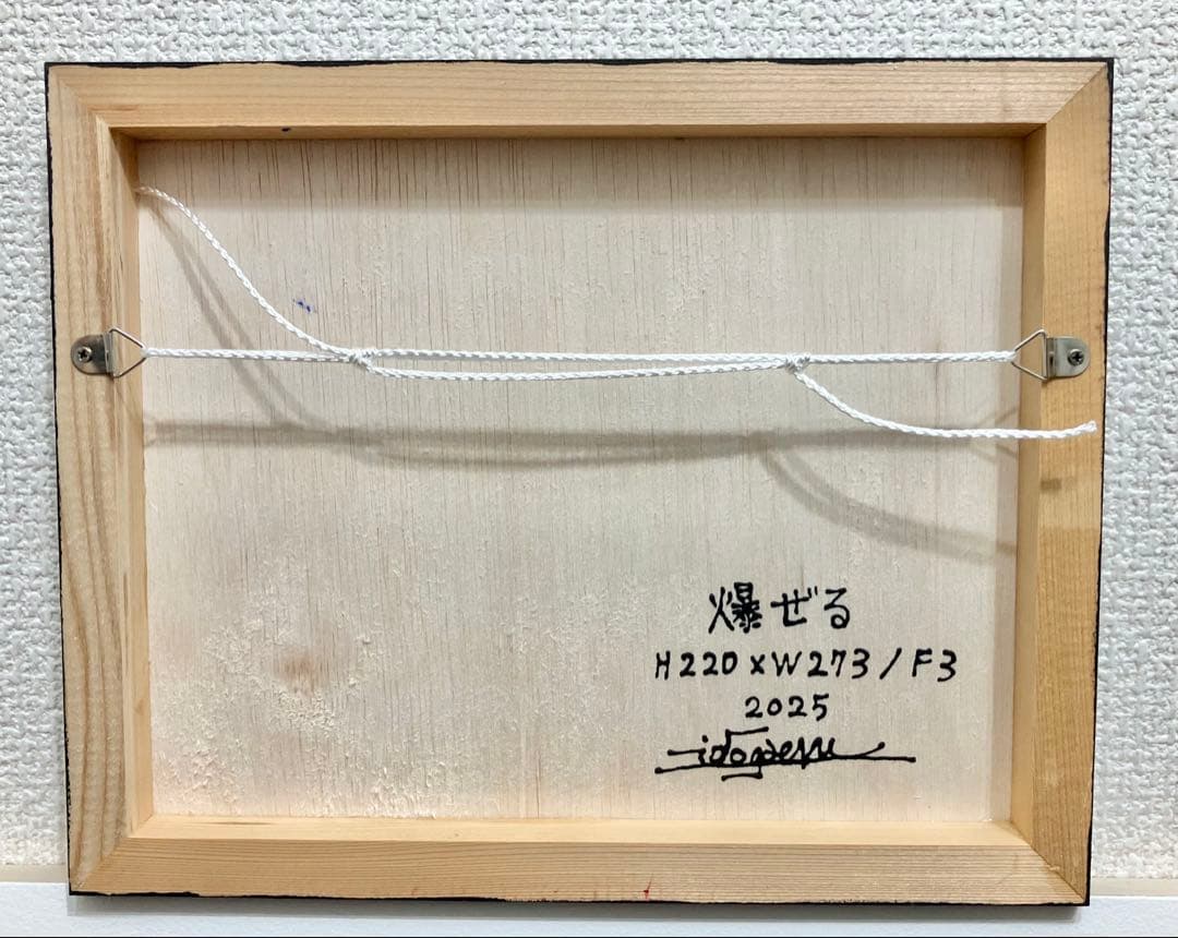 原画　頭蓋骨　動物画　絵画　アクリル画　現代アート　細密画　手描き　一点物