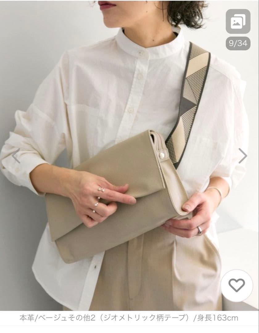 ear PAPILLONNERイアパピヨネ 柄ワイドテープショルダーバッグ 本革