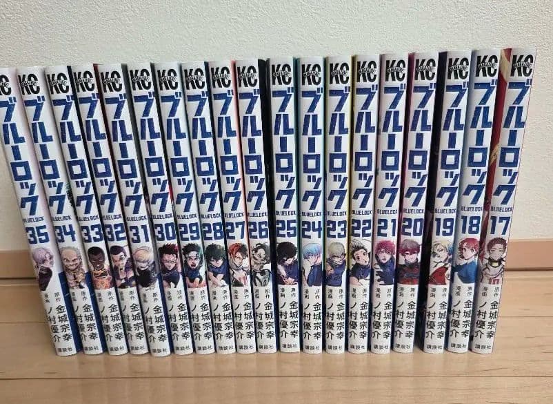 ブルーロック 17巻〜35巻 セット