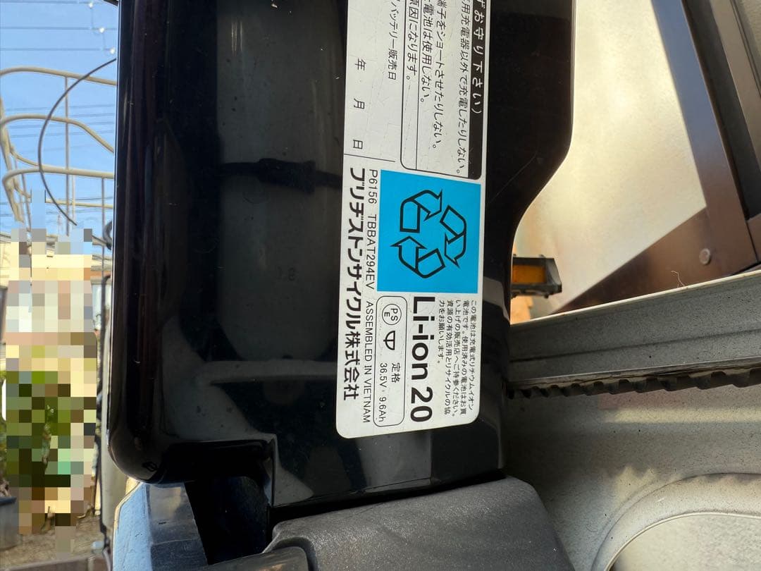 【引取限定】2020年購入bikke MOB dd 電動アシスト自転車