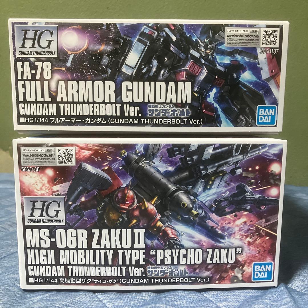 HG1/144フルアーマー・ガンダム、高機動型ザク　サイコ・ザクセット