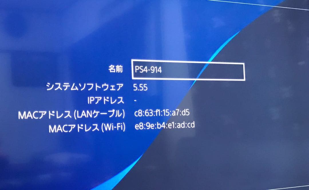 『即決不可』PS4 Pro 1TB  リオレウスエディション