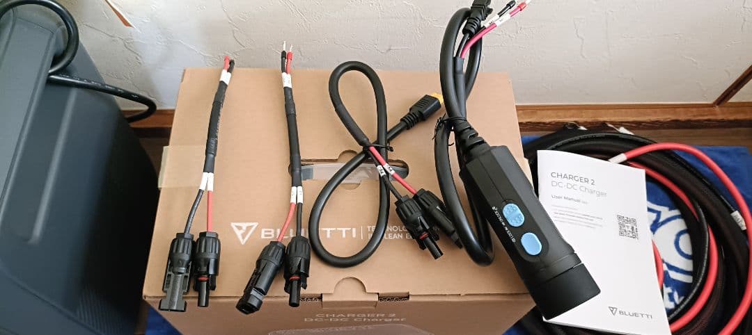 BLUETTI Charger２ 車載＆ソーラー対応走行充電器 ケーブル5m付属