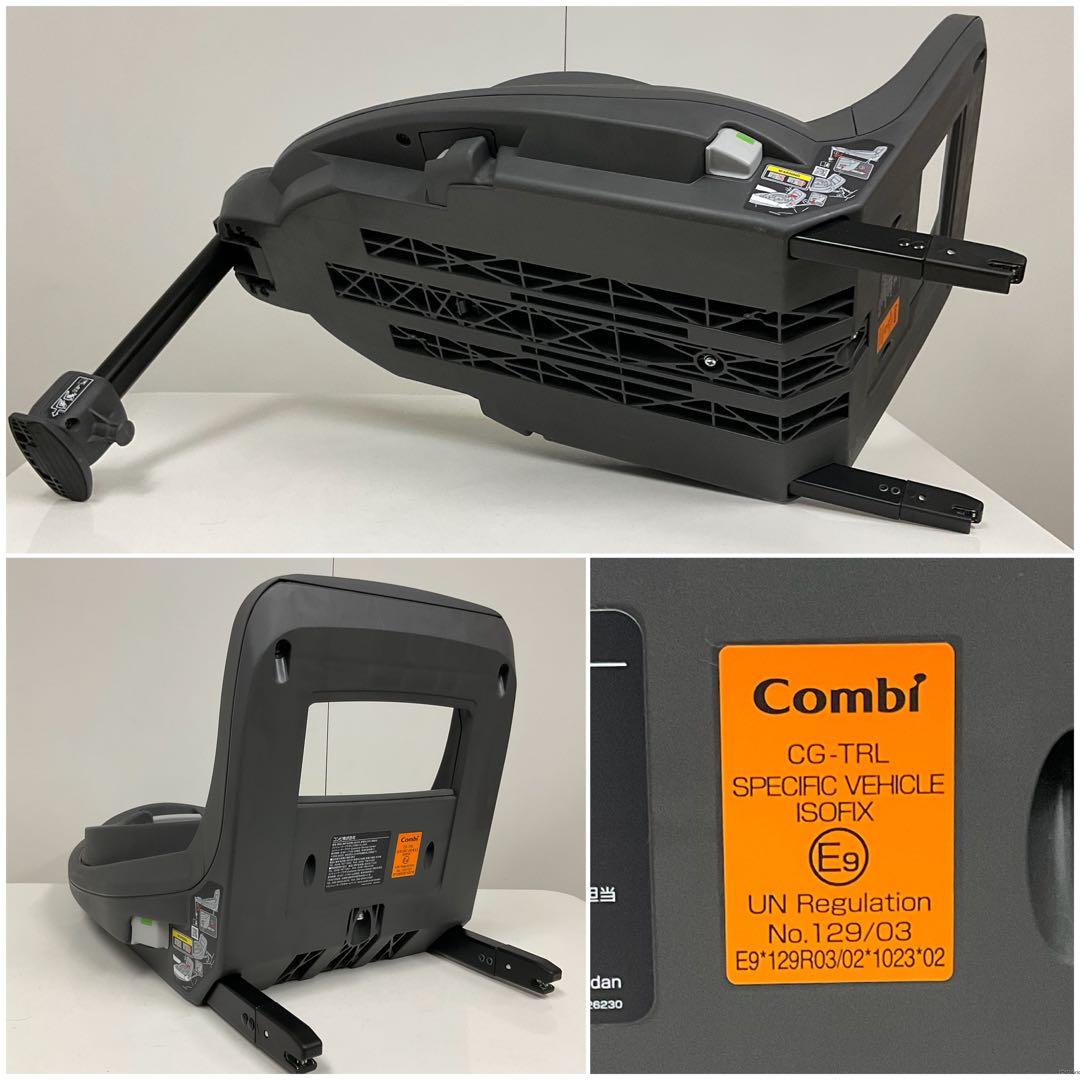 綺麗！コンビ THE S ISOFIX エッグショック ZB-690 ネイビー