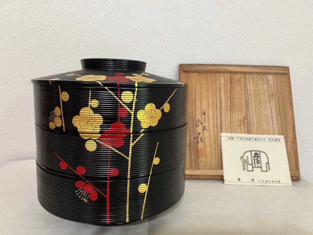 京の漆芸　象彦　大内重