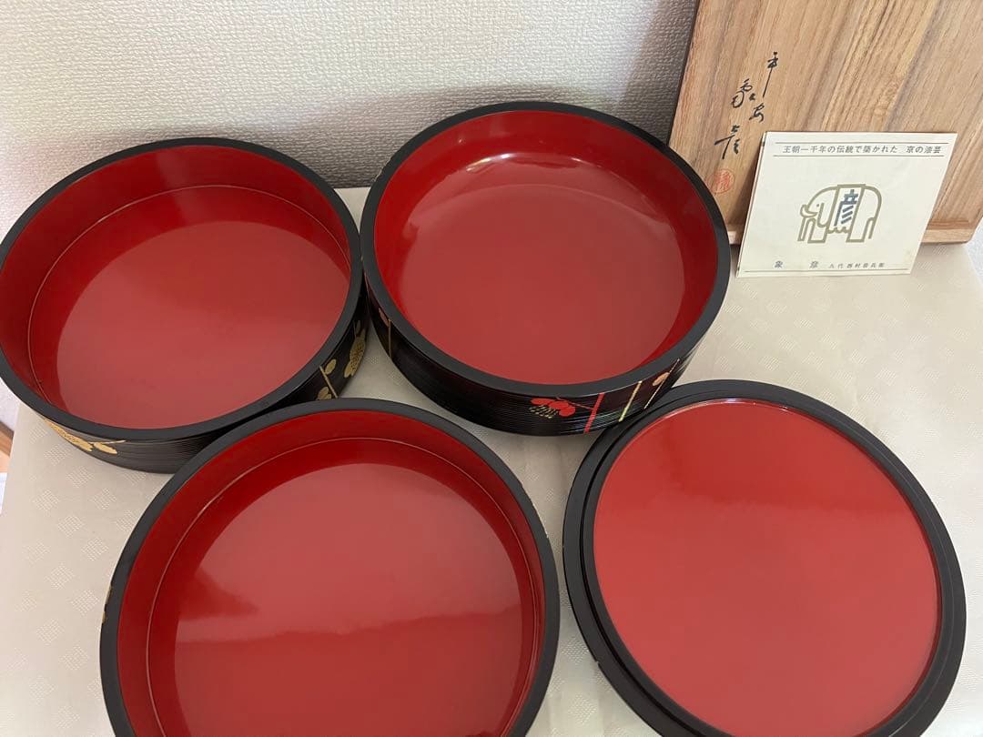 京の漆芸　象彦　大内重