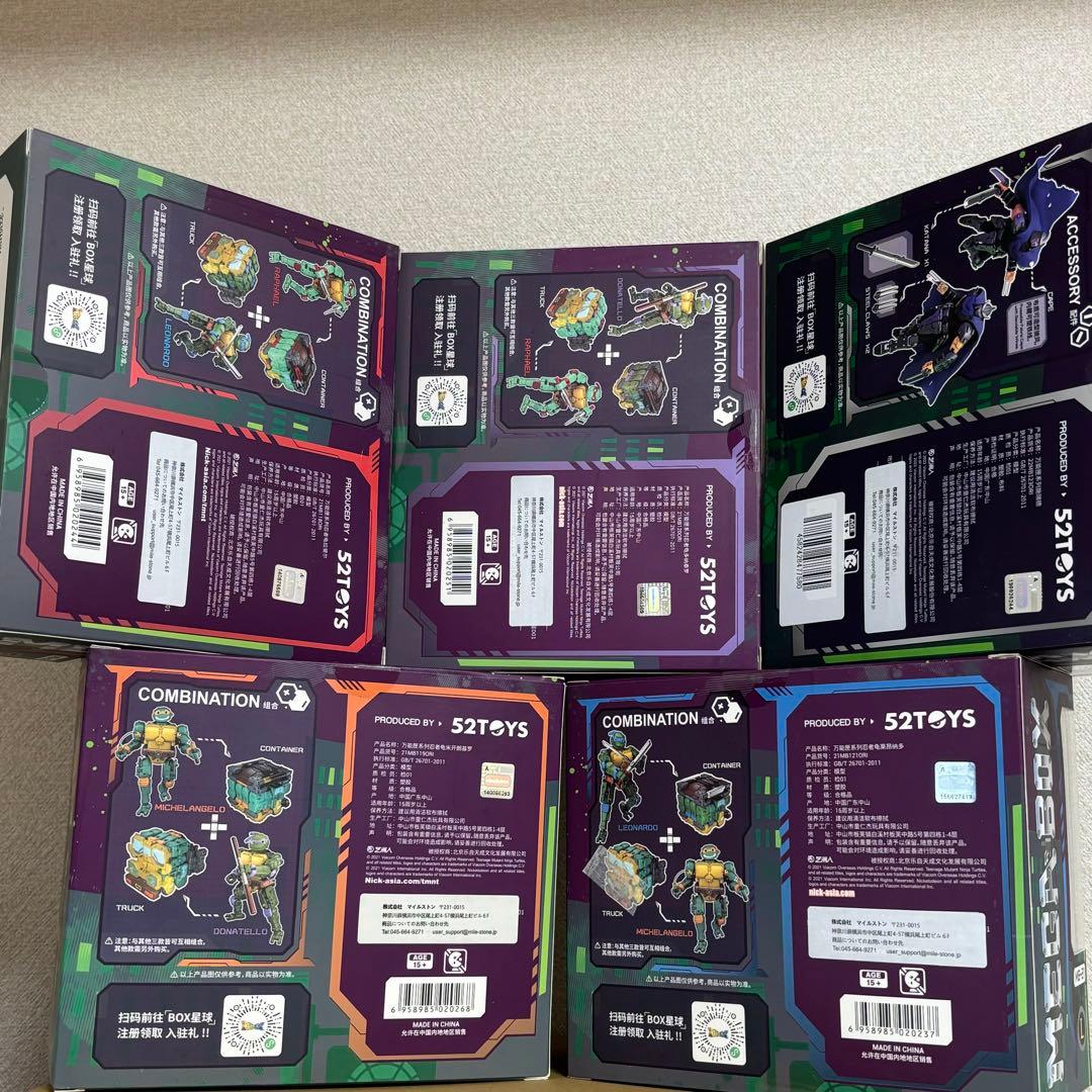 MEGABOX メガボックス TMNT 5点セット タートルズ + シュレッダー