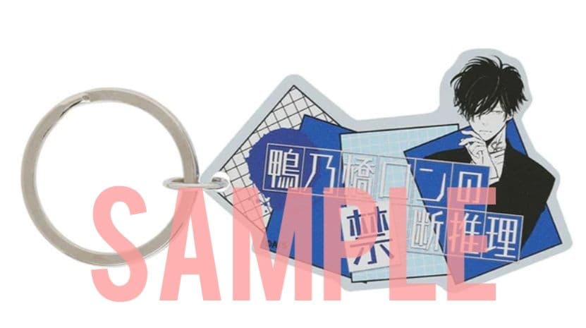 鴨乃橋ロンの禁断推理 フルカラーアートボード 等 グッズ5点☆ジャンプショップ