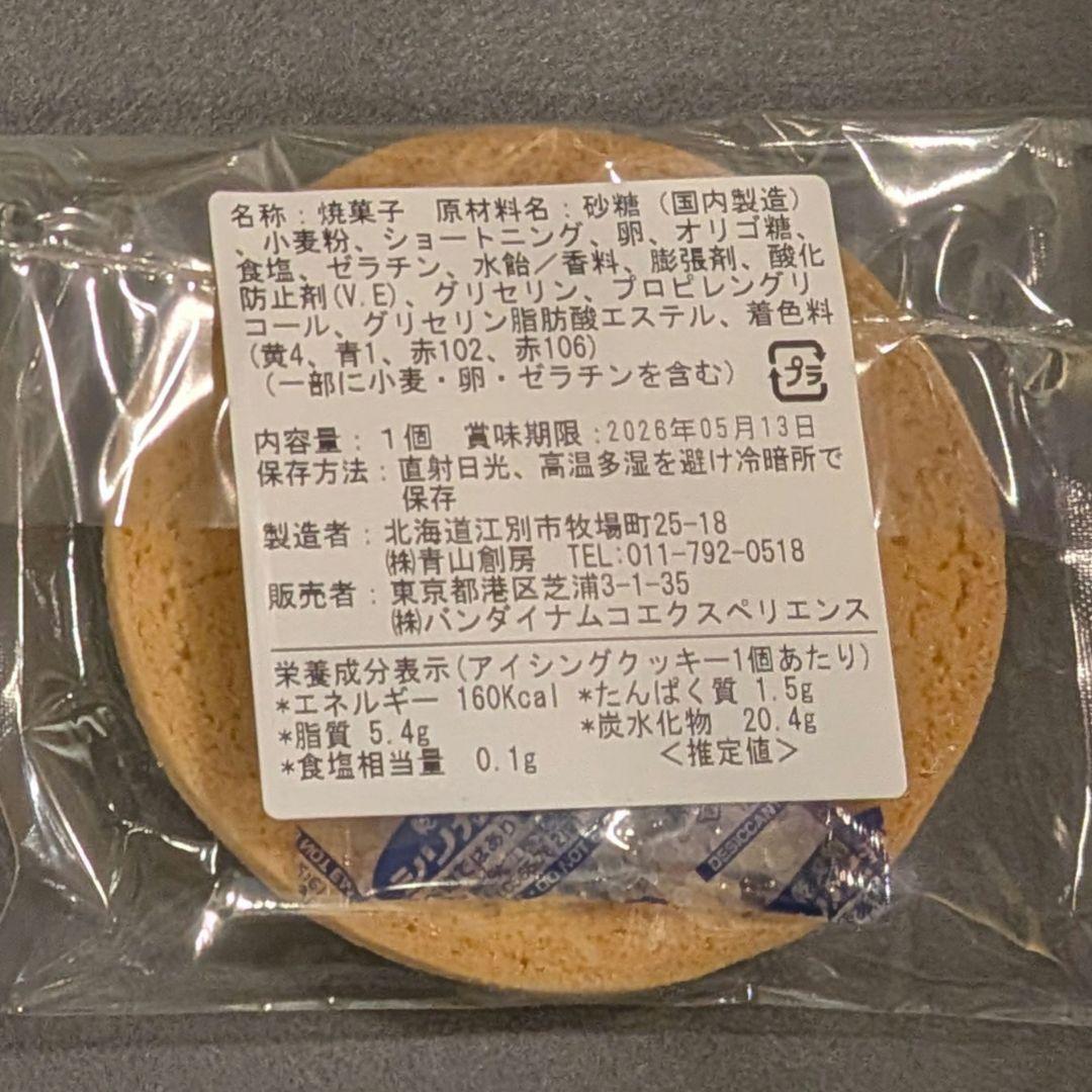 キーホルダー・アクリルキーホルダー Ro