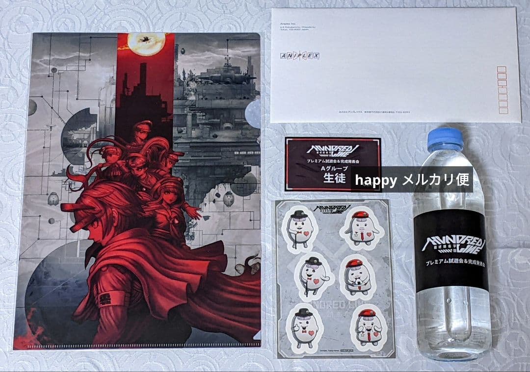 HUNDRED LINE 完成発表会 プレミアム試遊会 参加者限定配布品セット