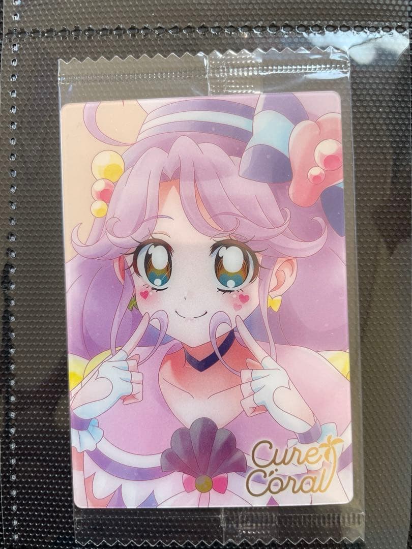 最終値下げ　プリキュア　ウエハースカード　HRトロピカルージュ