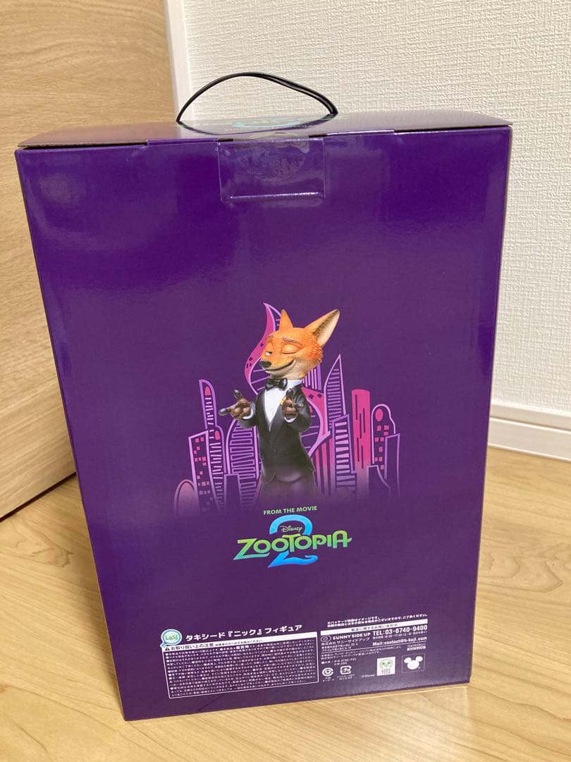 ズートピア　ハッピーくじ　Happyくじ　A賞 ラスト賞　セット　フィギュア