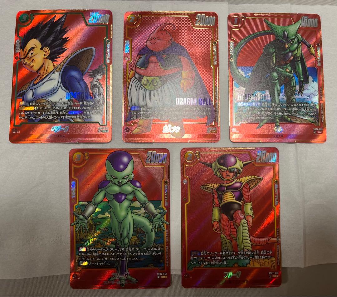 マンガブースター01.02 ベジータ、魔人ブウ、セル、フリーザパラレル5枚セット