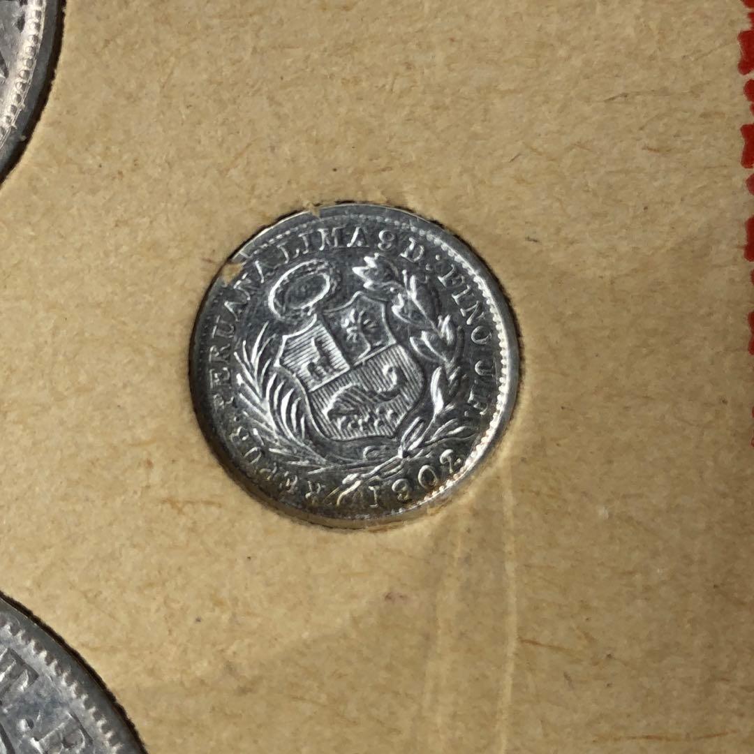1ソル銀貨等おまとめ 1890年 1907年 1908年 1902年 ペルー