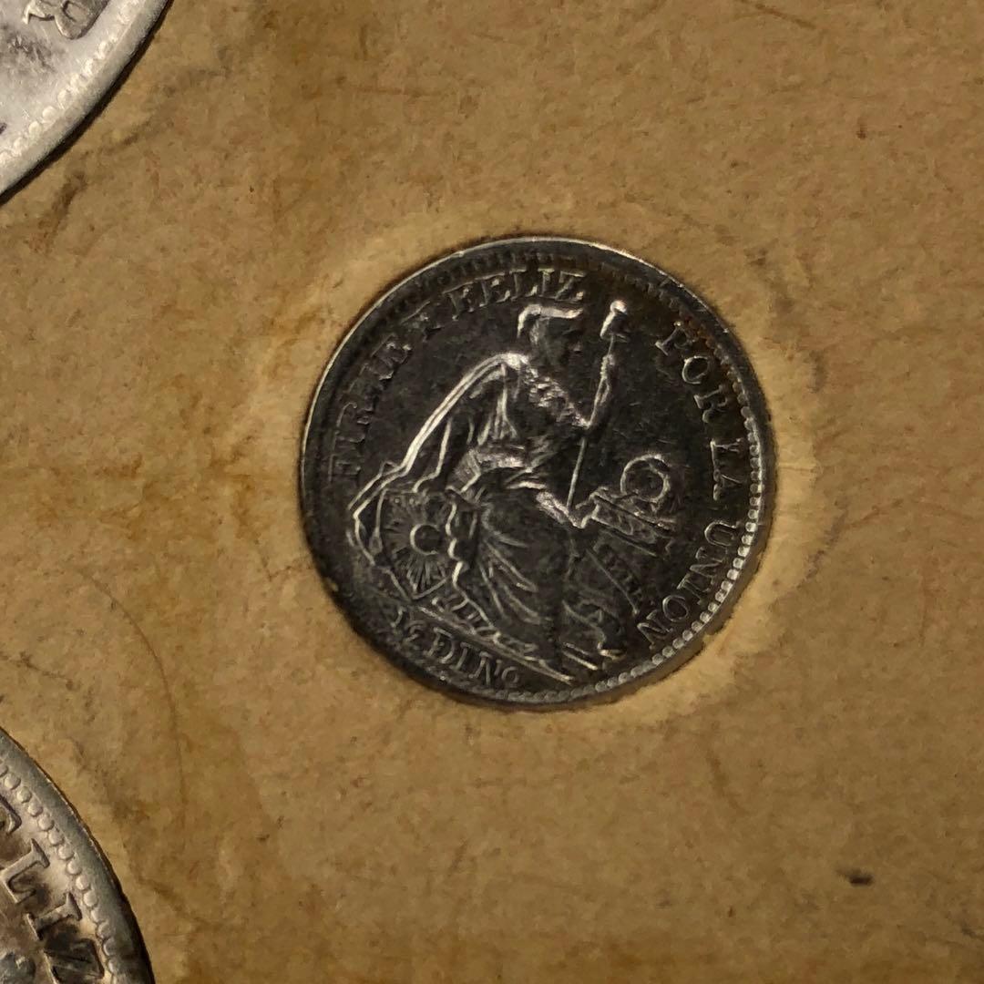 1ソル銀貨等おまとめ 1890年 1907年 1908年 1902年 ペルー