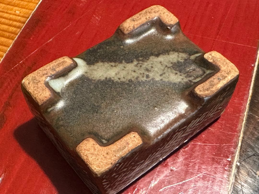 珍品　人間国宝・島岡達三の水滴