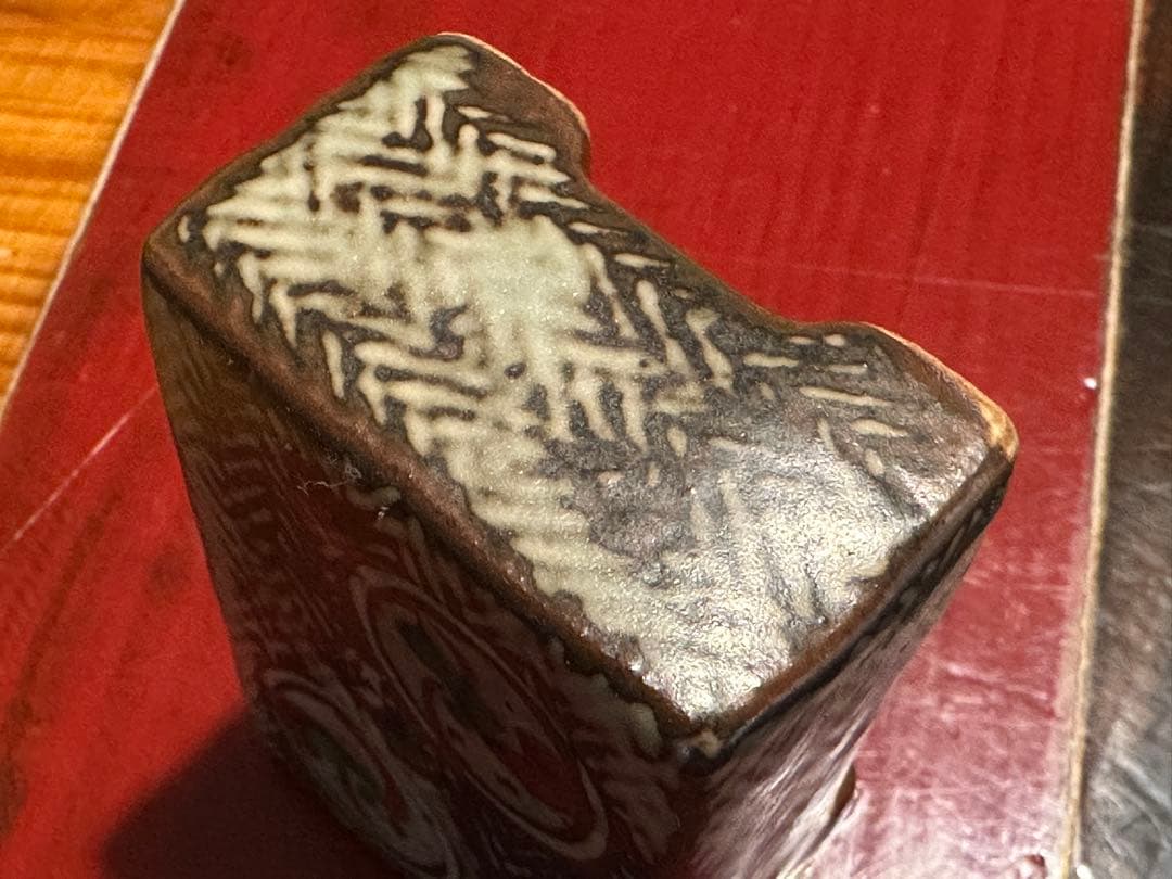 珍品　人間国宝・島岡達三の水滴