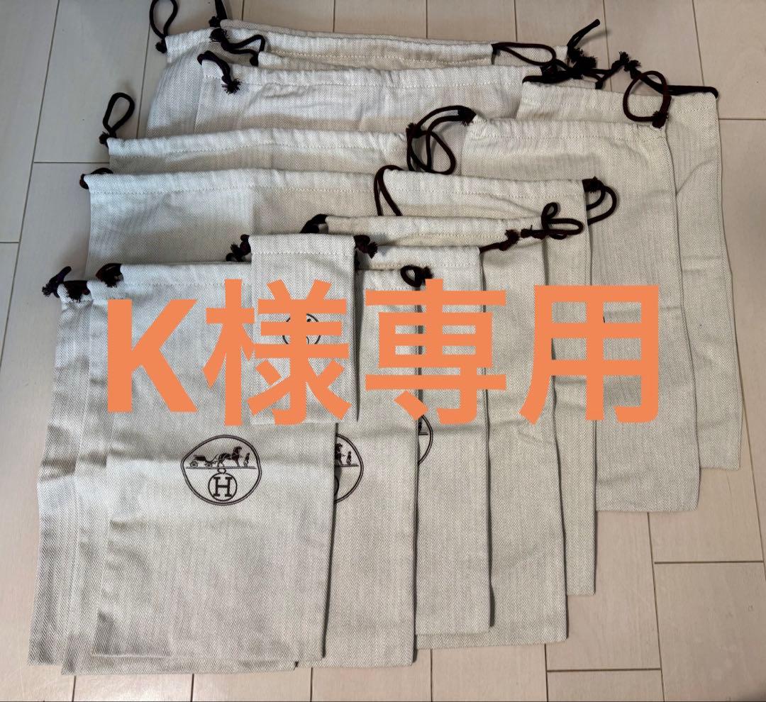 旅行かばん・小分けバッグ K