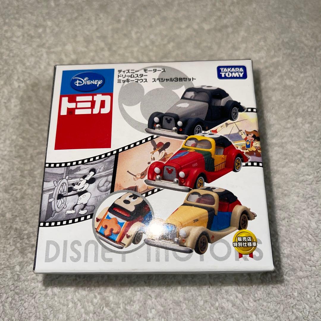 ディズニーモータース　ドリームスター　ミッキーマウス　スペシャル3台セット