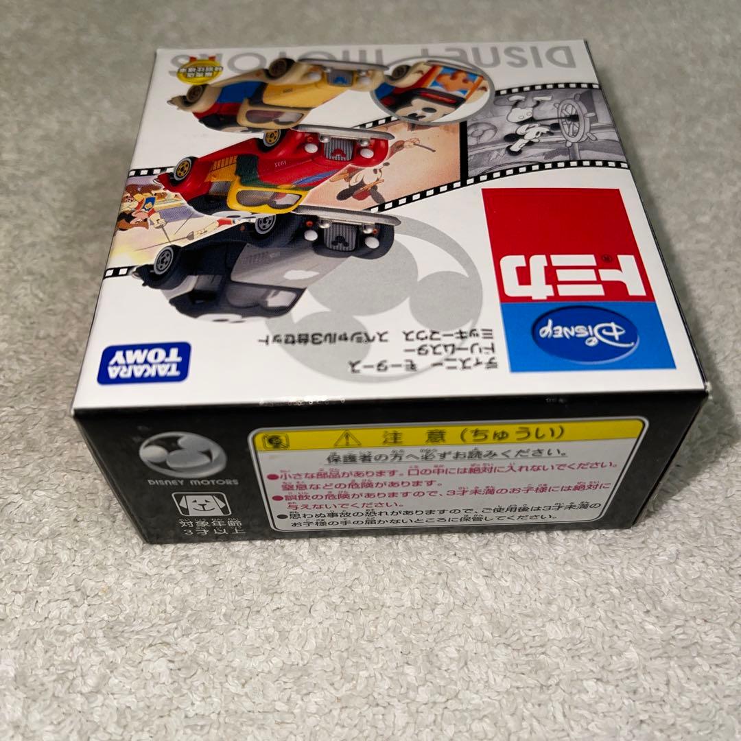 ディズニーモータース　ドリームスター　ミッキーマウス　スペシャル3台セット