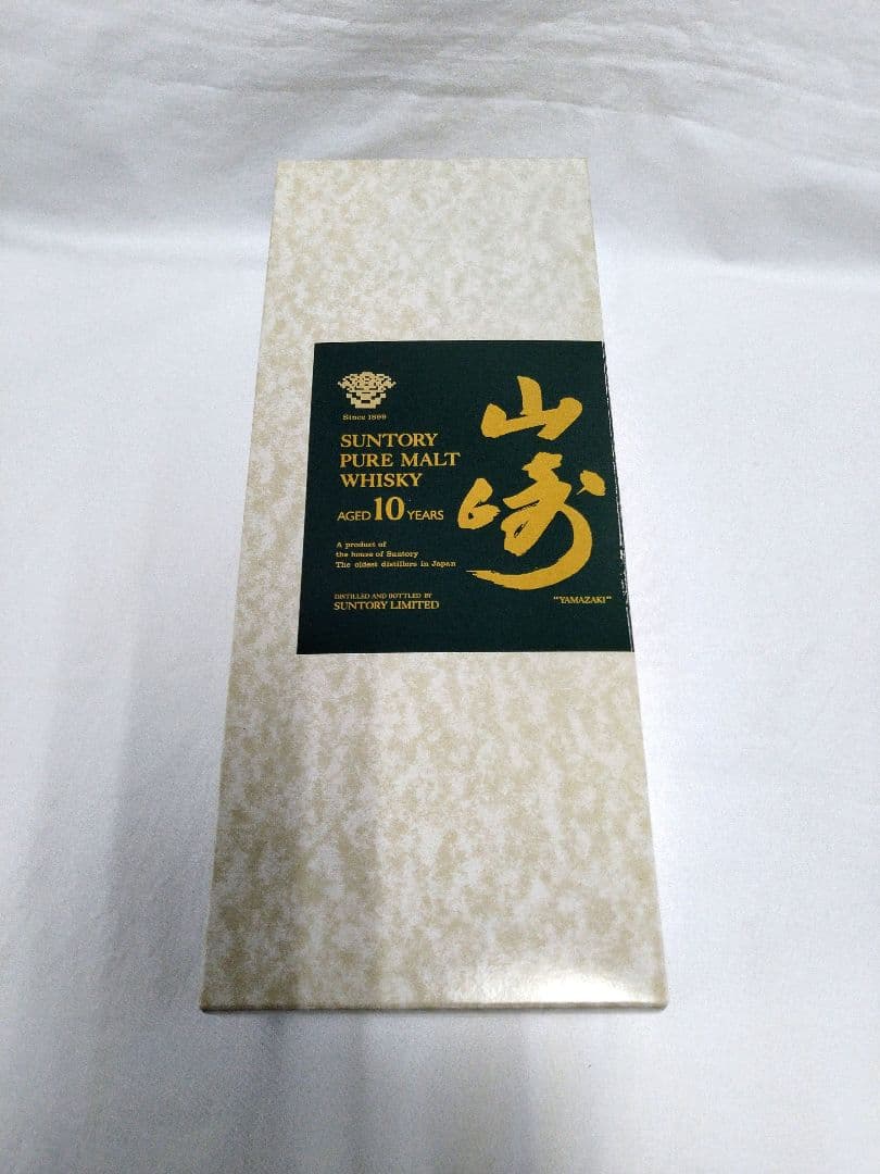 サントリー 山崎 ピュアモルト ウイスキー 10年 700ml