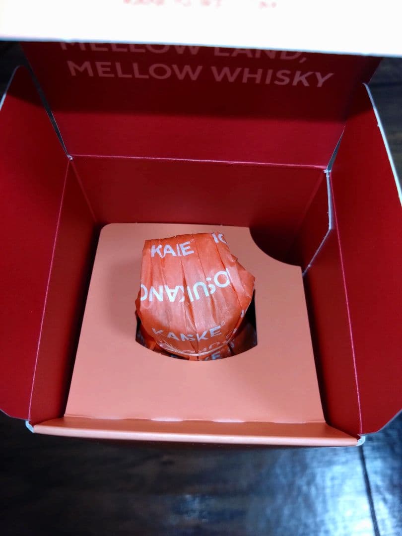 嘉之助２０２２ 新品　未使用　未開封