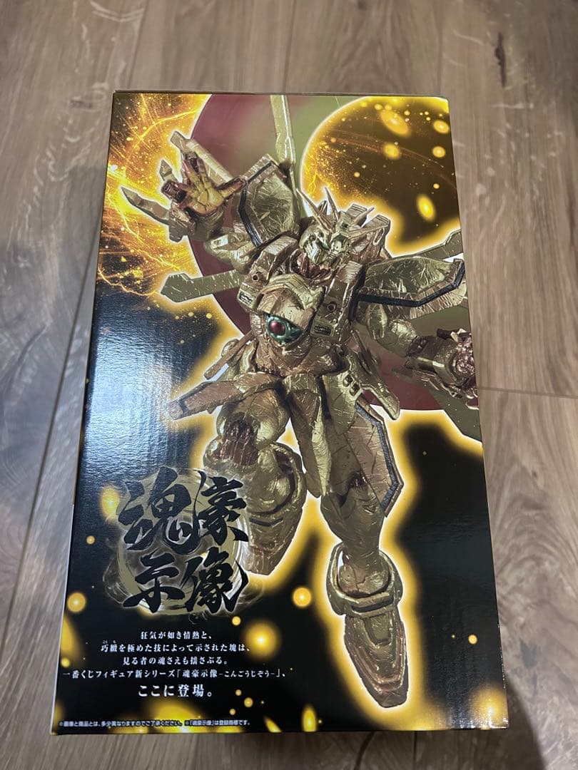 一番くじ 機動武闘伝Gガンダム30th ラストワン 賞〜ゴッドガンダム魂豪示像〜