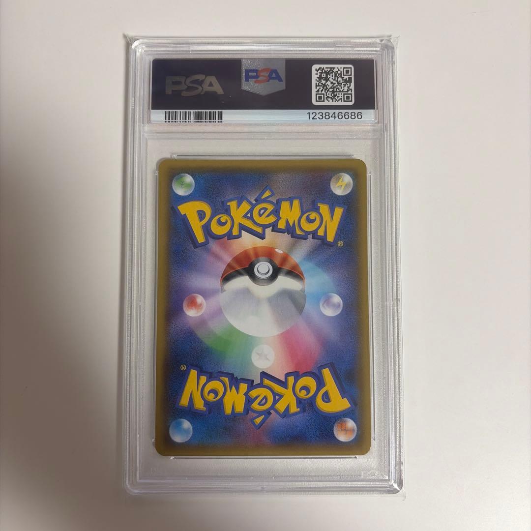 ポケモンカード ミカンSR PSA10
