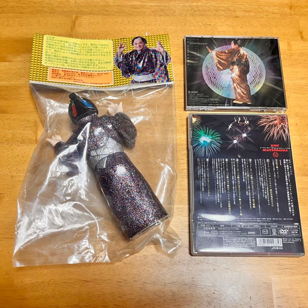 松平健 マツケンサンバⅡ マツケン アスレチカ フィギュア DVD CD