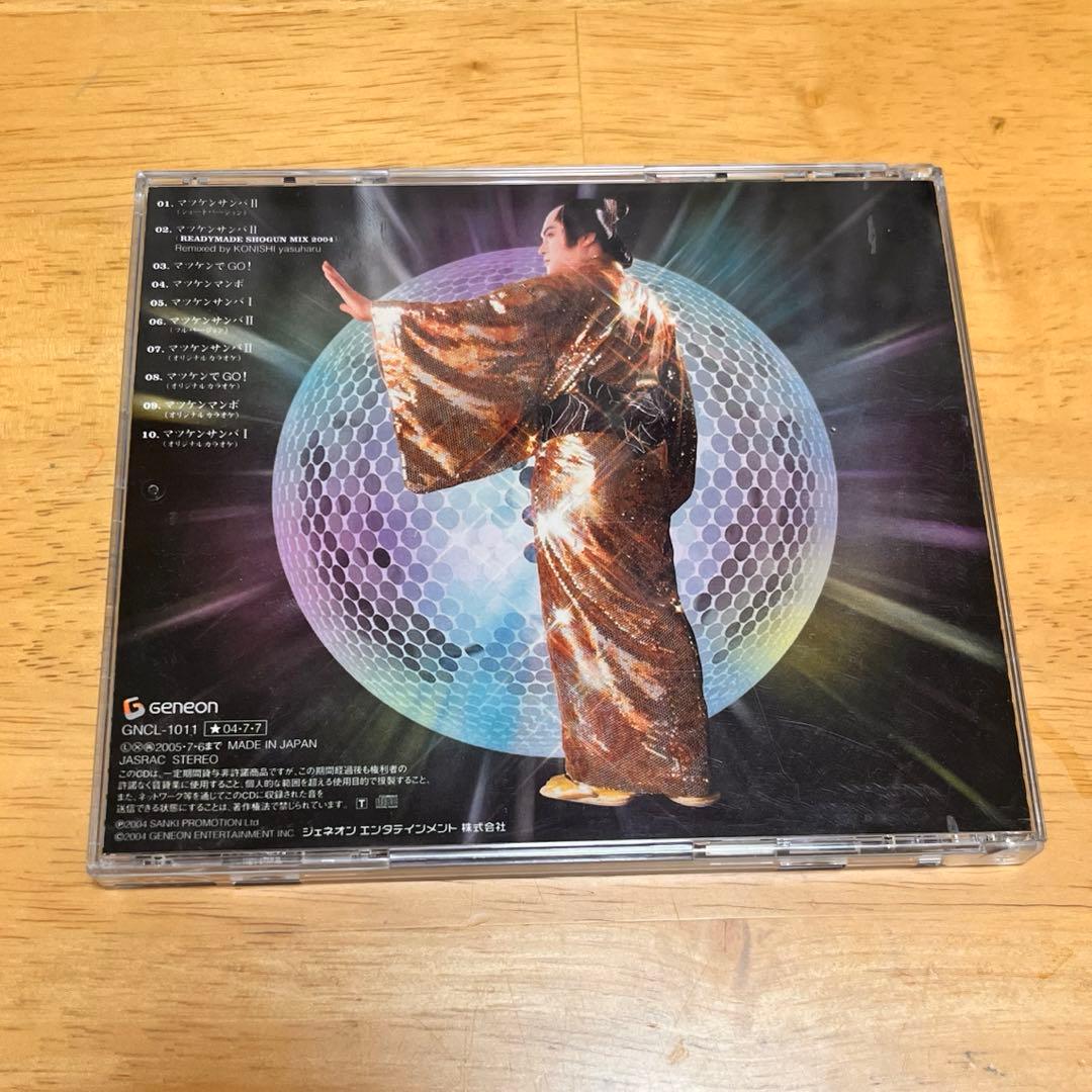 松平健 マツケンサンバⅡ マツケン アスレチカ フィギュア DVD CD