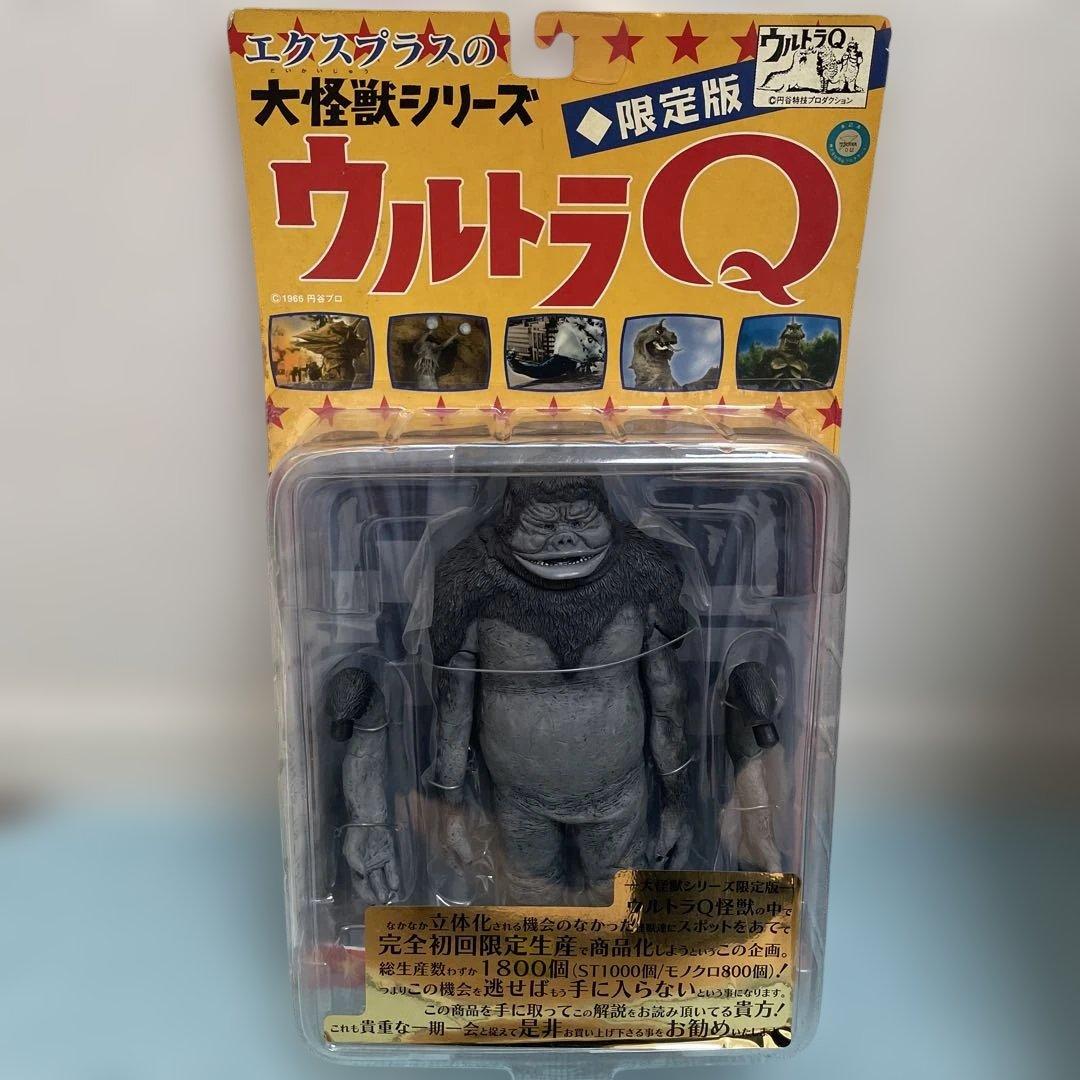 人工生命M１号 カラー版 X-PLUS ウルトラQ「地底超特急西へ」エクスプラス