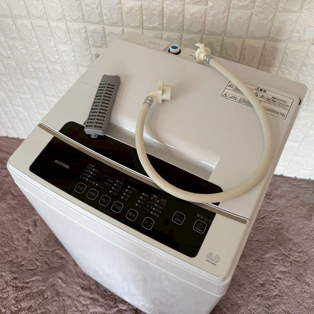 都内23区送料無料✨アイリス3点セット✨り冷蔵庫・洗濯機・電子レンジ