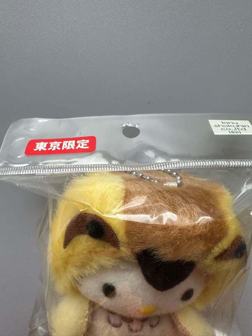 ミク高校入試 超効率 中学社会100+資料30 赤シート付ご当地キティ