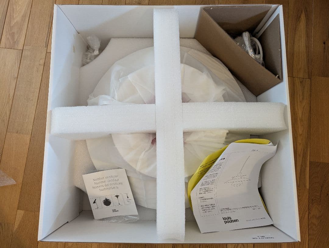 【正規品　未使用品】ルイスポールセン製　PH5　クラシックホワイト