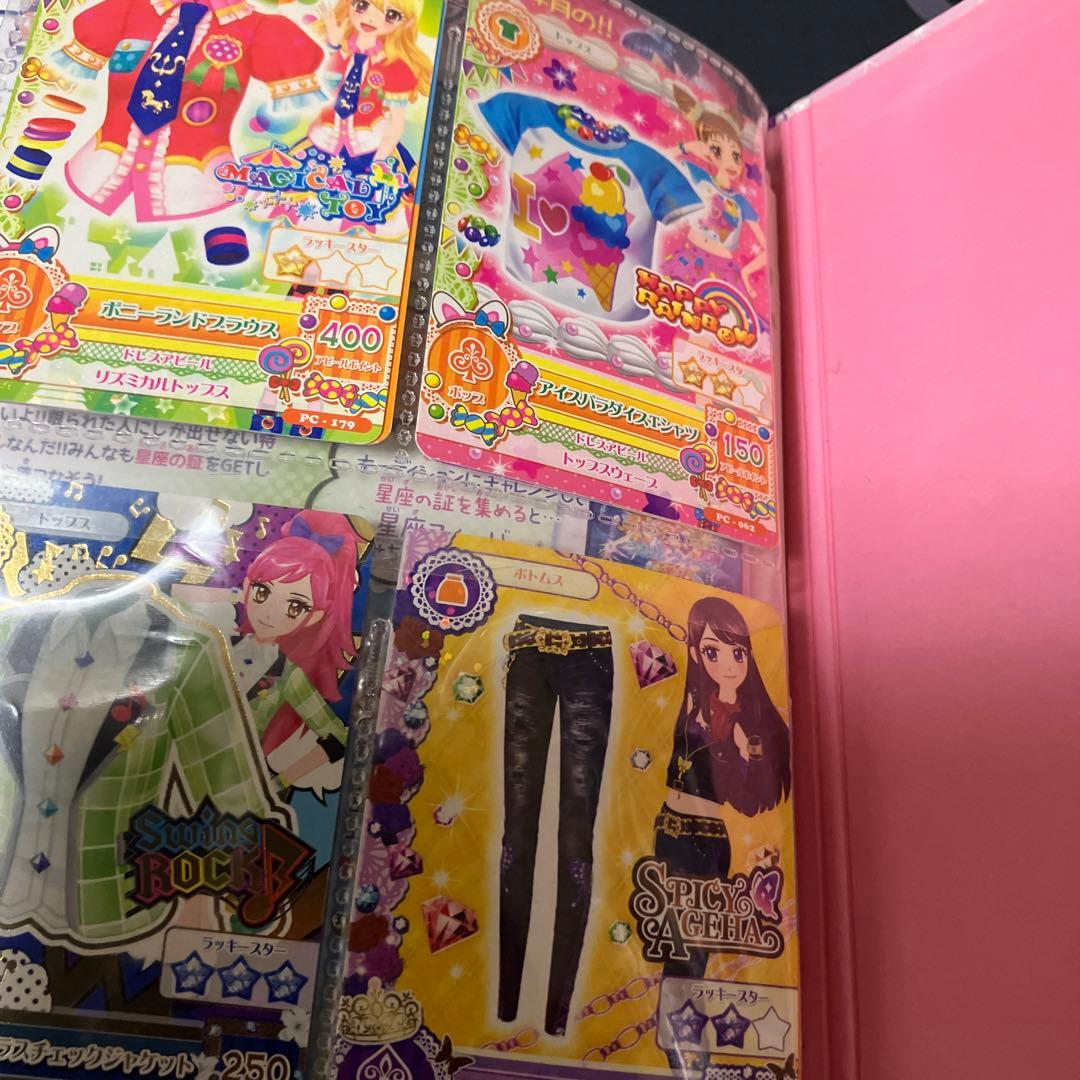 ⭐️アイカツ⭐️カード⭐️ファイル⭐️