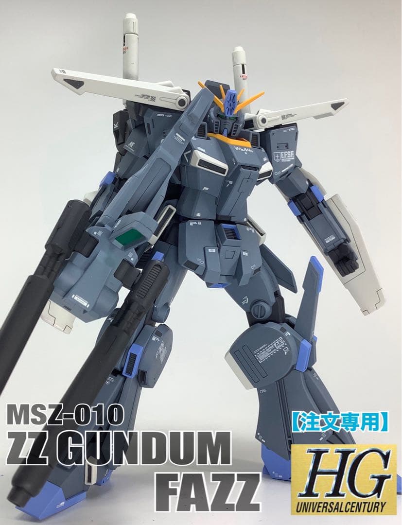 HGUC MSZ-010 ZZガンダム【FAZZ】塗装済完成品