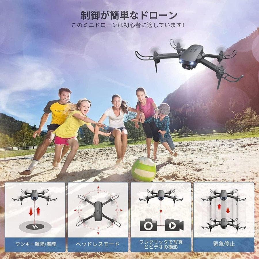 19【新品未使用】【送料無料】ドローン　折りたたみ 1080P バッテリー2個