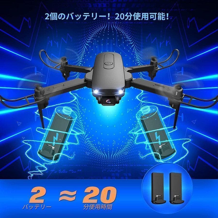19【新品未使用】【送料無料】ドローン　折りたたみ 1080P バッテリー2個