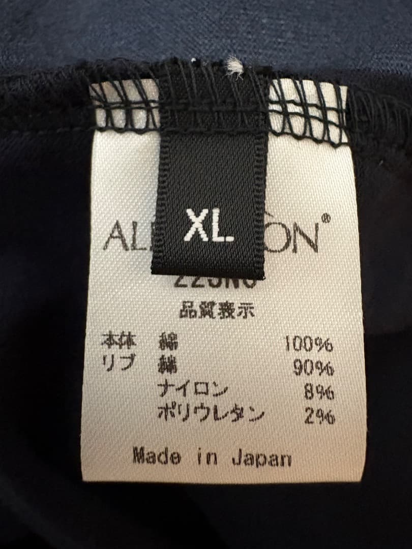 alphaicon スパンニットカバーオール（XL）アルファアイコン