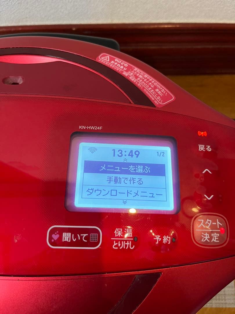 SHARP ヘルシオ ホットクック 2.4L KN-HW24F-R 2020年