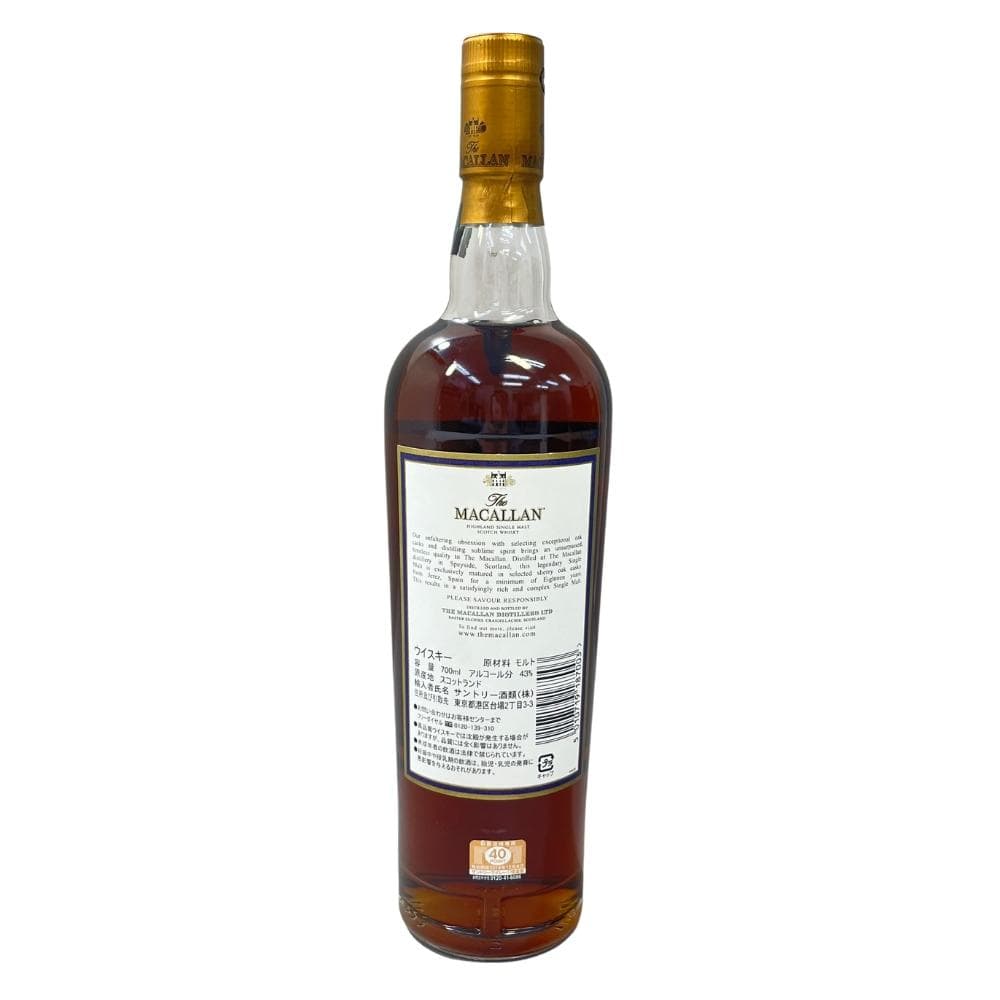 MACALLAN マッカラン 18年 シェリーオークカスク 1995【未開栓】