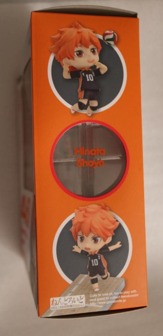 e◻︎◻︎ 日向翔陽　461　ねんどろいど　【ハイキュー】