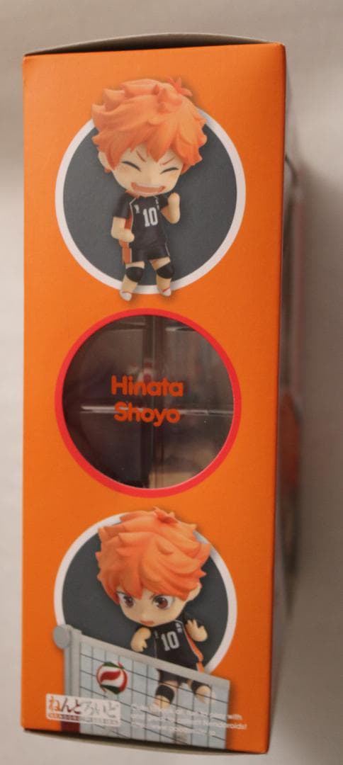 e◻︎◻︎ 日向翔陽　461　ねんどろいど　【ハイキュー】