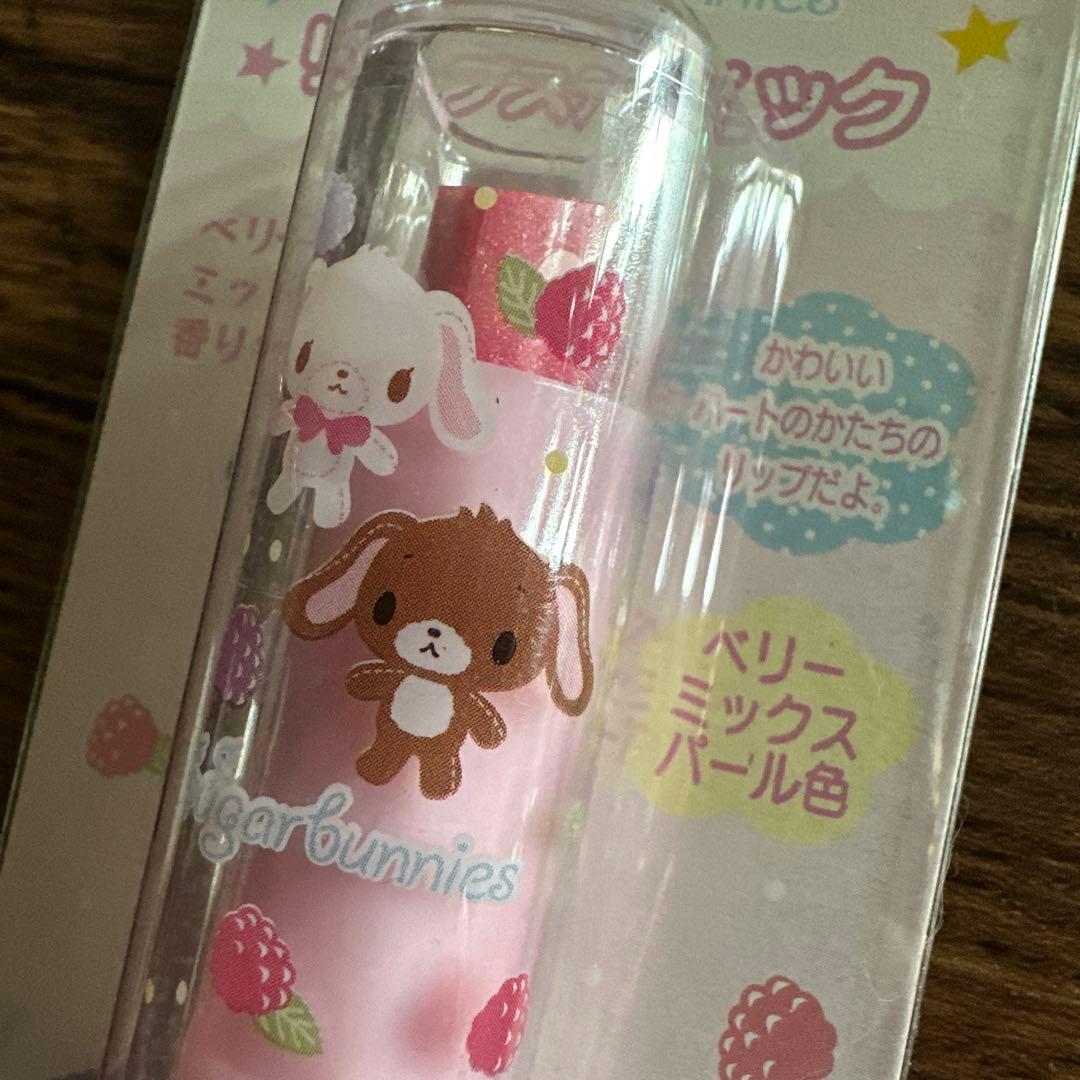 【マニア必見！早い者勝ち】サンリオ　シュガーバニーズ　ネイルカラー&リップ4個