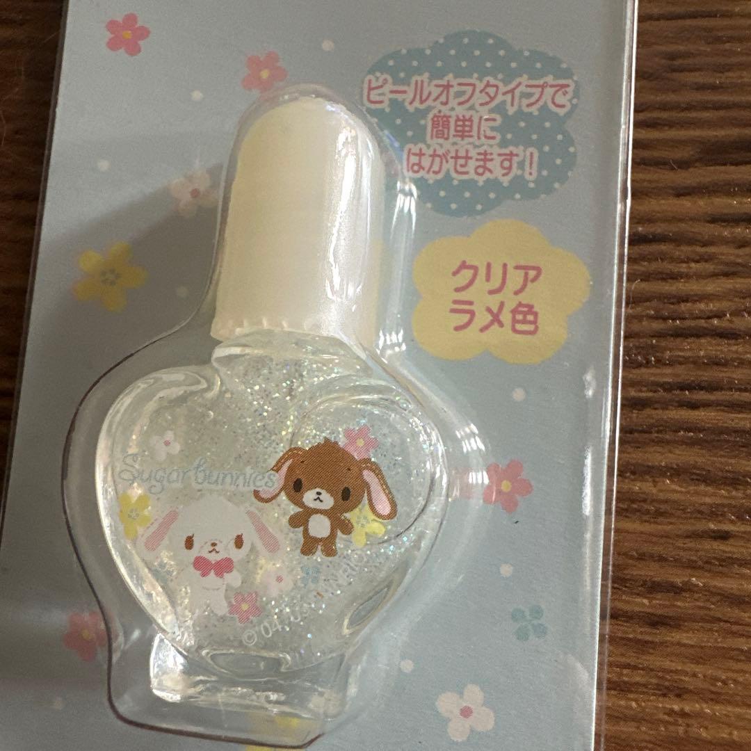 【マニア必見！早い者勝ち】サンリオ　シュガーバニーズ　ネイルカラー&リップ4個