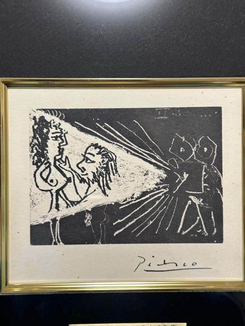 アート　ピカソ　いただきもの