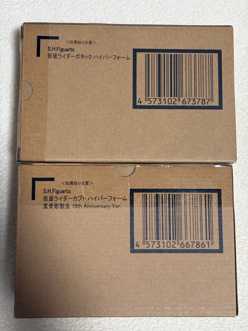 真骨彫製法 仮面ライダーカブト ハイパーフォーム　セット