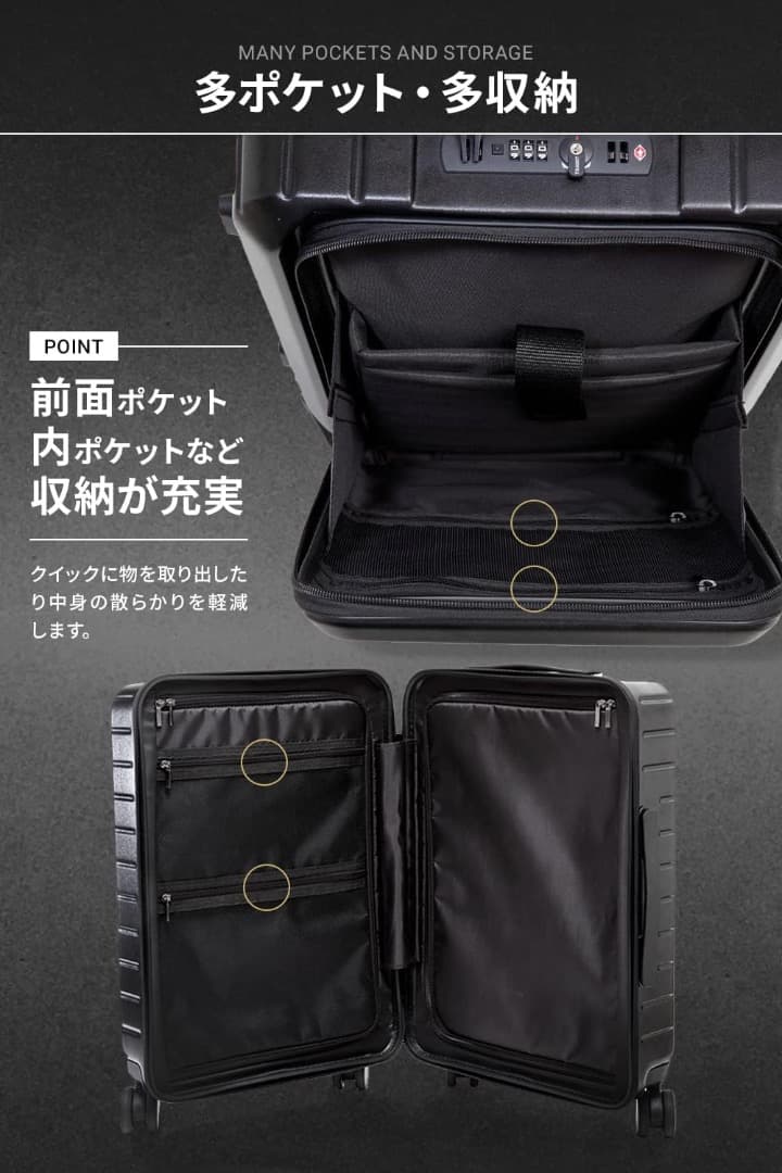 【未使用】Evoon　スーツケース 拡張機能なし ブラック 413