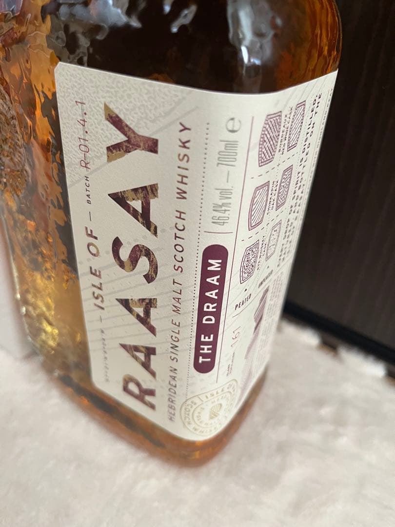 ウイスキー2本セット アルモリツク・シェリーカスク＆RAASAY